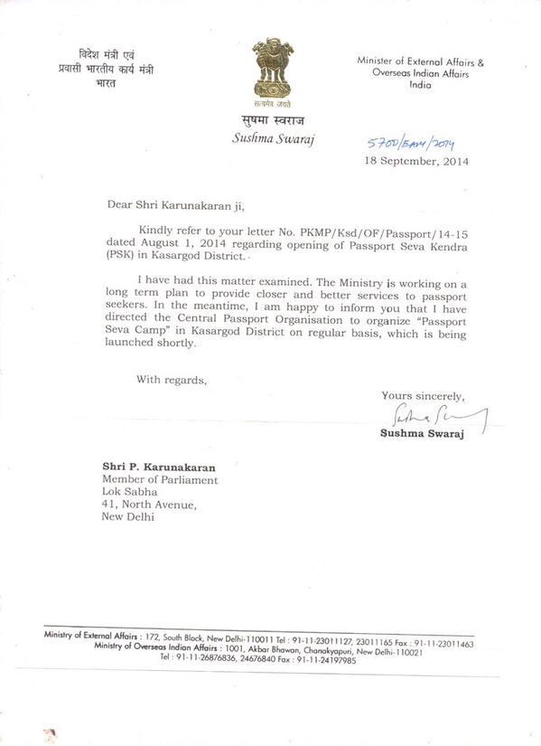 Letter from Sushma Swaraj