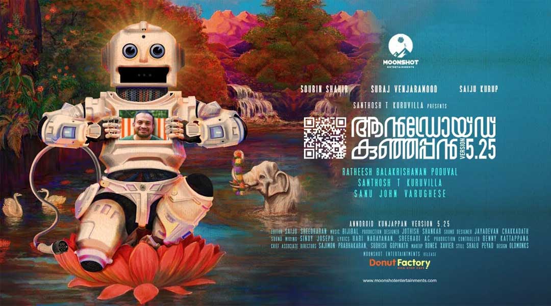 1080px x 600px - Android Kunjappan v5.2.5: The old man and an affable Robot | KochiPost